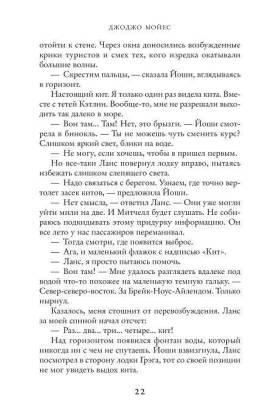 Серебристая бухта с доставкой по Минску от 70 рублей бесплатно!